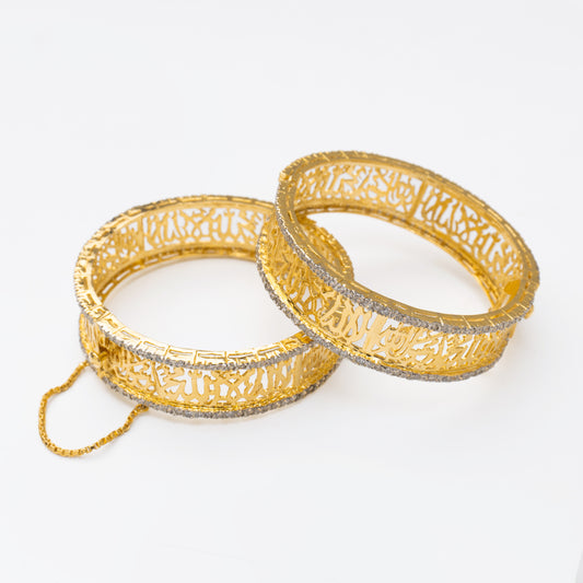 KALMA Bangles\ Arabic Bangles Adjustable | Khalis Jewellery